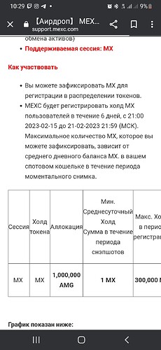 Screenshot_20230217-102936_Chrome