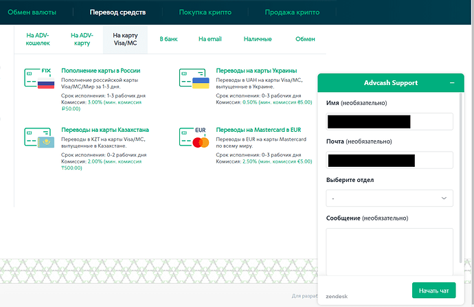 Screenshot_4