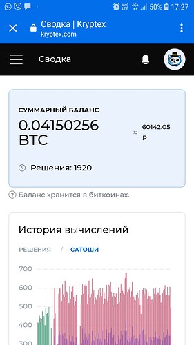 Screenshot_20220803-172702_Chrome
