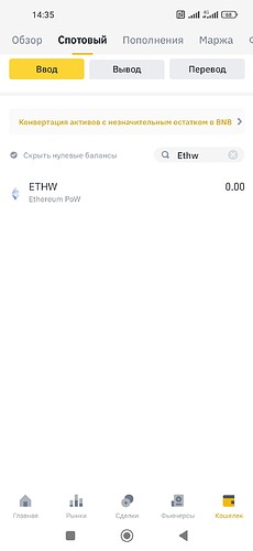 Screenshot_2022-09-20-14-35-21-628_com.binance.dev