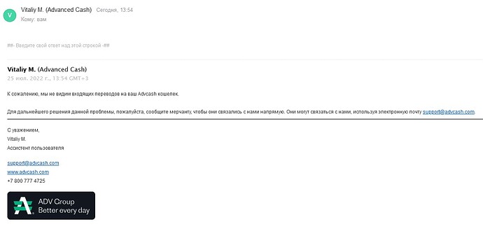 Аннотация 2022-07-25 152507