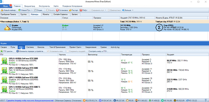 Screenshot_24