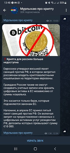Screenshot_20221006-134855_Telegram