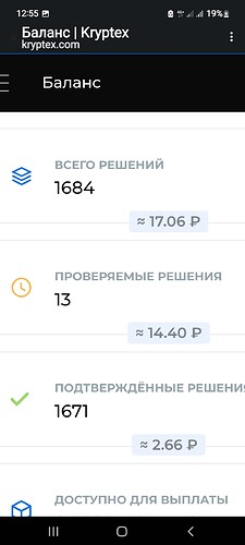 Screenshot_20220805-125529_Chrome