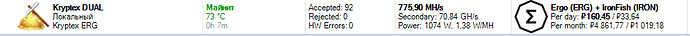 Screenshot_7