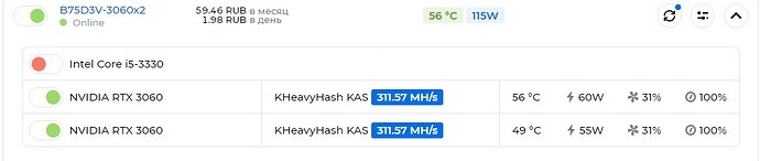 Снимок веб-страницы_31-8-2023_7226_www.kryptex.com