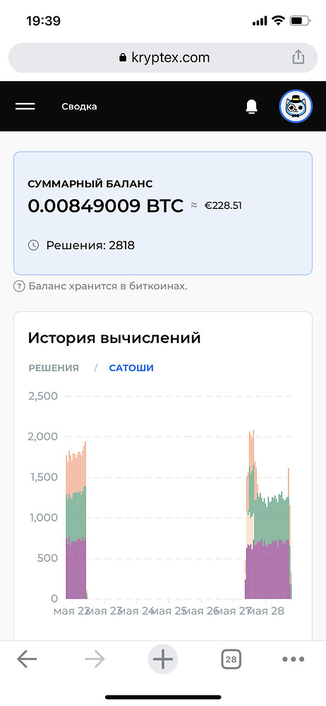 Расшифровка выплаты в 1с показывает долг за предыдущие периоды