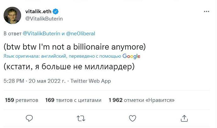 бут