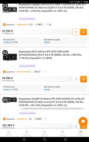 Screenshot_20211116-114325