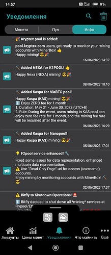 Screenshot_2023-06-16-14-57-35-208_com.witplex.minerbox_android