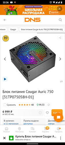 Screenshot_20220831-223641