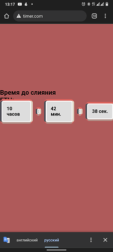 Screenshot_20220915-131722