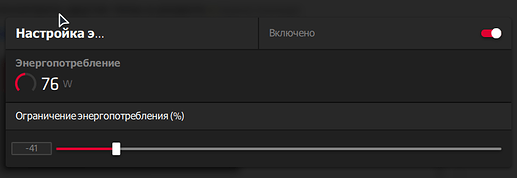 RadeonSoftware_PW9psIg96R