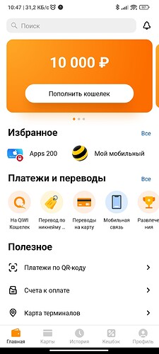 Screenshot_2022-05-10-10-47-07-137_ru.mw