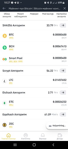 Screenshot_20220915-102731_Binance