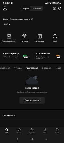 Screenshot_2022-10-06-20-56-32-077_com.okinc.okex.gp