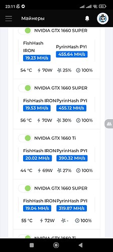 Screenshot_2024-04-04-23-11-30-459_com.kryptex.kryptexappidentnew