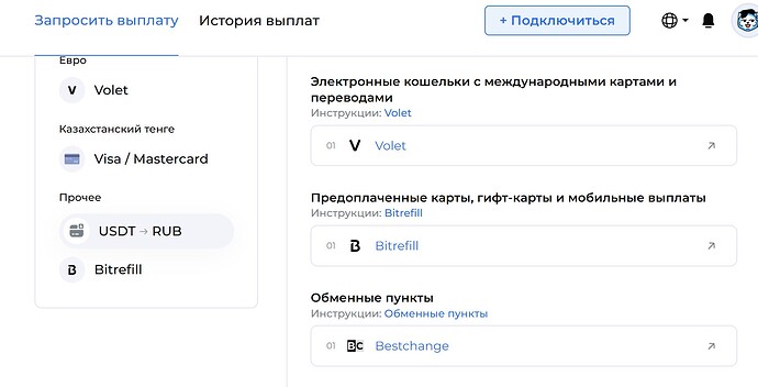 Снимок экрана 2025-04-30 043030