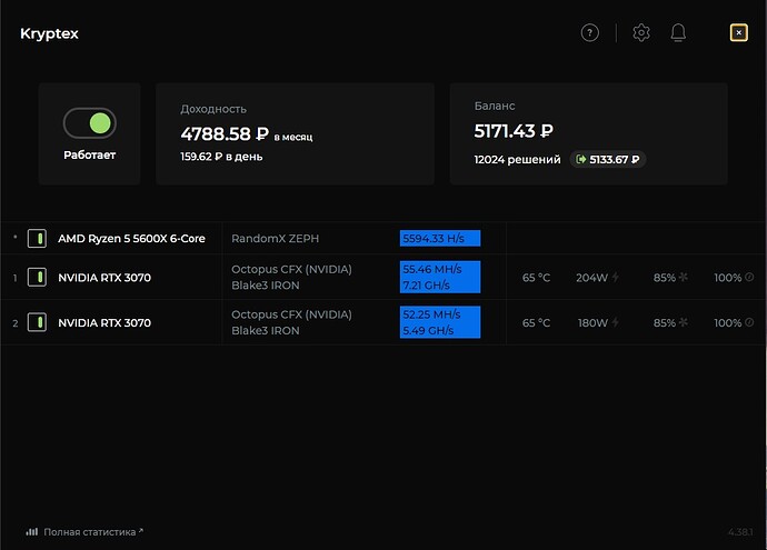 Безымянный