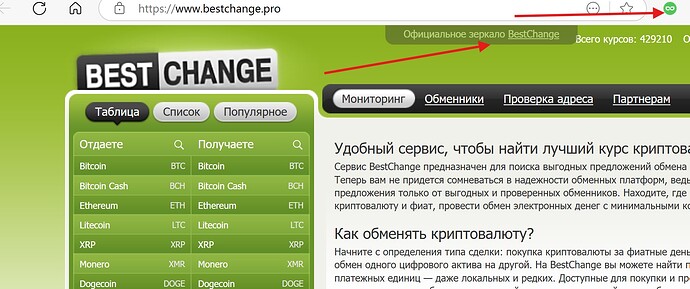 Снимок экрана 2025-04-30 042719