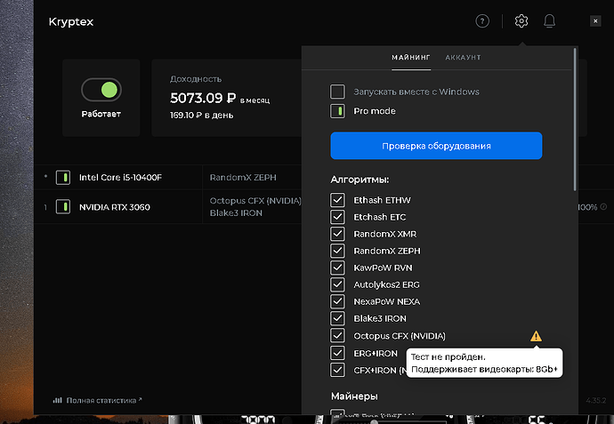 Screenshot_4