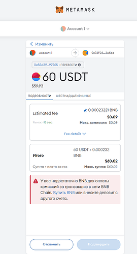 Снимок экрана 2024-02-27 154341