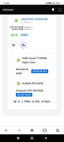 Screenshot_2025-04-05-11-44-51-930_com.opera.browser