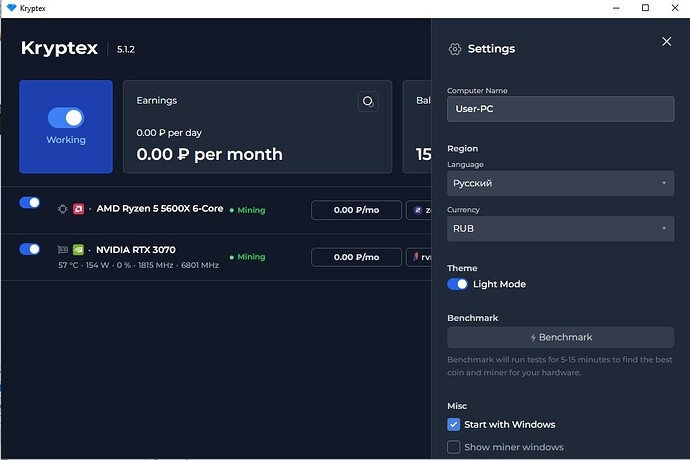 Безымянный