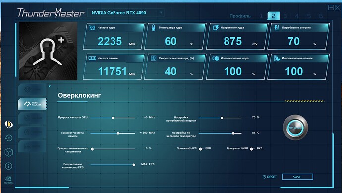 Снимок экрана 2023-12-18 002142