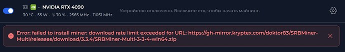 Снимок экрана 2026-06-05 170512