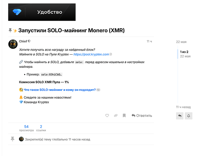 Снимок экрана 2025-05-22 225621