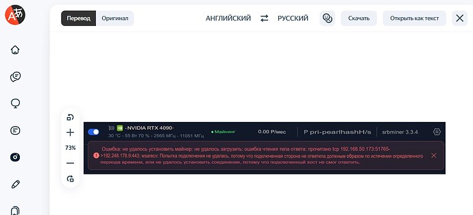 Снимок экрана 2026-06-05 173829