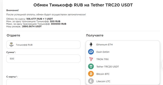 Снимок экрана 2024-02-27 130834