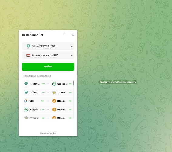 Снимок экрана 2025-05-22 215423