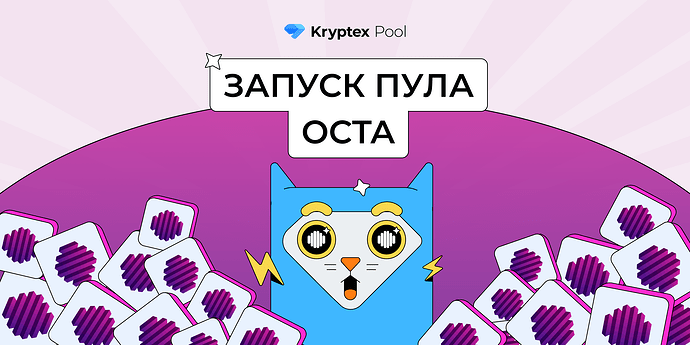 ru-octa-lg