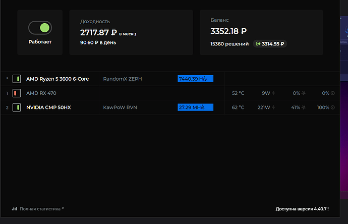 Снимок экрана 2024-04-02 183913