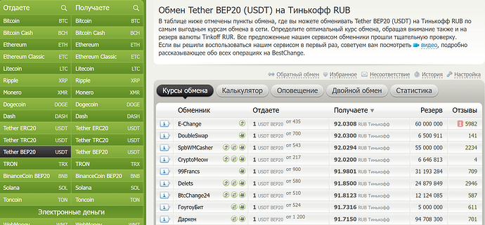Снимок экрана 2024-02-27 143842