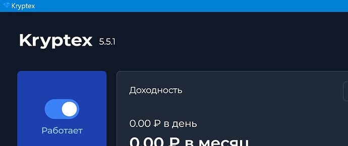 Снимок экрана 2026-06-05 171827