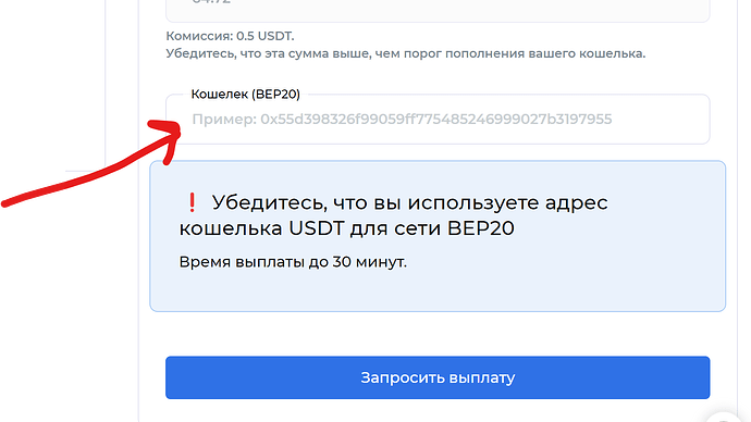 Снимок экрана 2024-02-27 052704