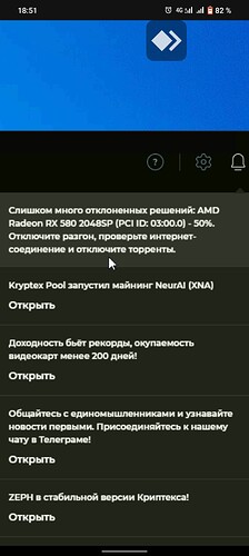 Screenshot_20231226_185156