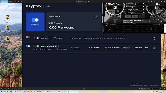 Снимок экрана (654)