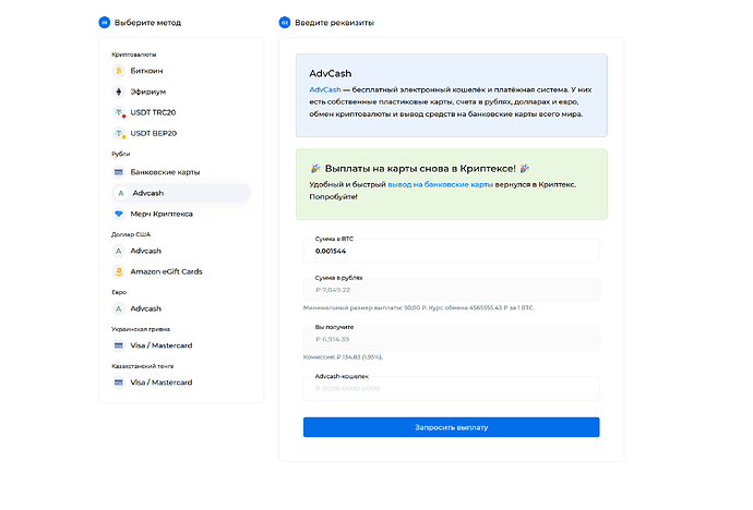 Снимок экрана 2024-02-26 163332