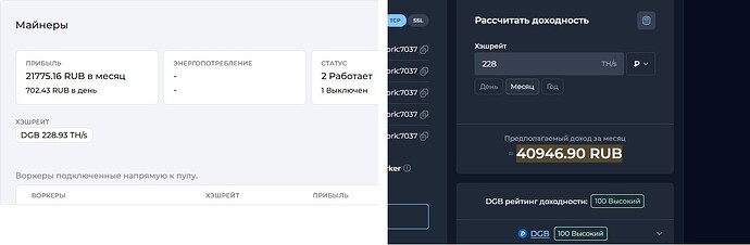 апивап