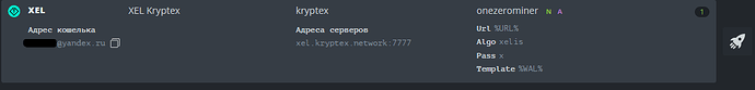 изображение_2024-10-20_205954126