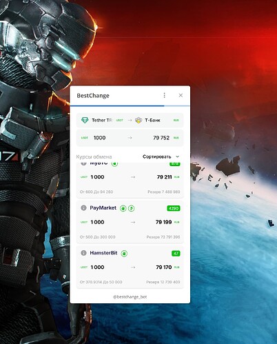 Снимок экрана 2025-05-22 210027