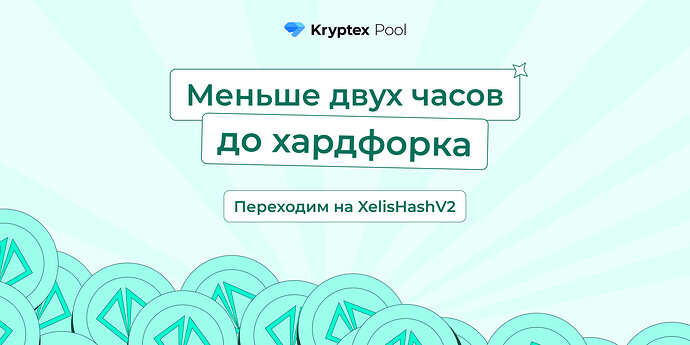 ru-xel-lg