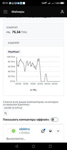 Screenshot_20260626_072123