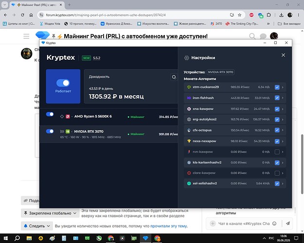 Безымянный