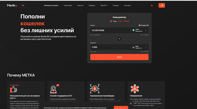 Снимок экрана 2025-04-24 215756