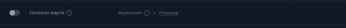 Скриншот 20-06-2025 204756